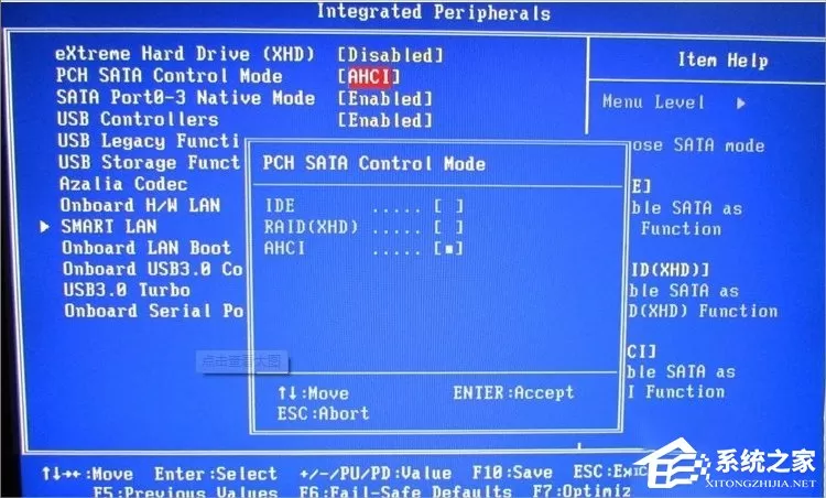 Win7系统AHCI模式怎么开启?