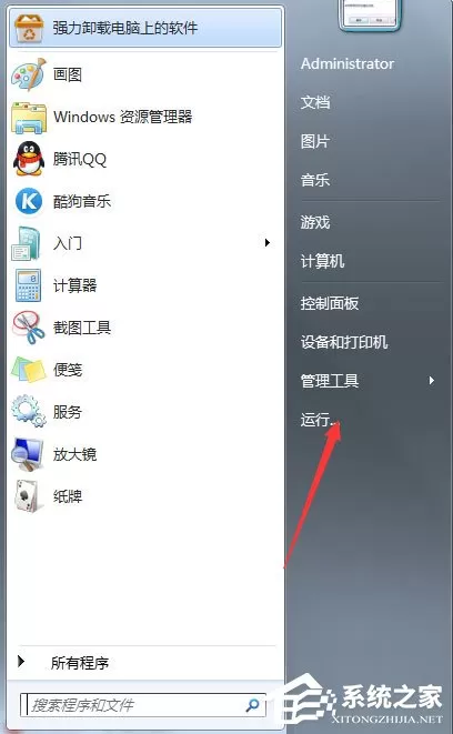 Win7系统英雄联盟提示Error Report怎么解决?