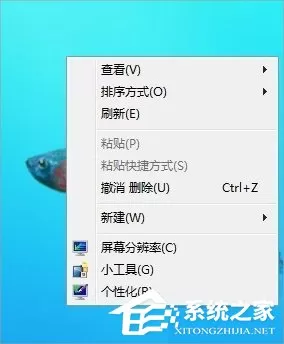 Win7浏览器字体大小设置的方法