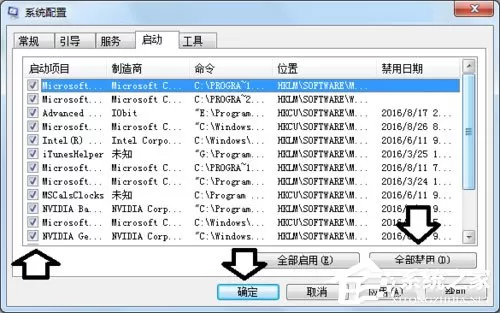 Win7系统提示Rundll出错如何解决?