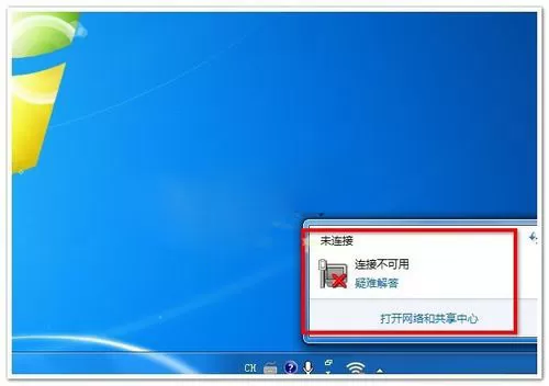 Win7无线网络不可用怎么办？Win7无线网络不可用的解决...