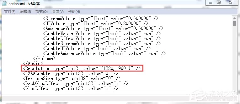 Win7玩疾风之刃提示显示器输入不支持怎么办?