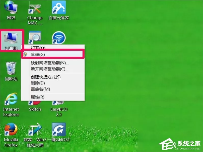 Win7屏幕分辨率不能调怎么办?
