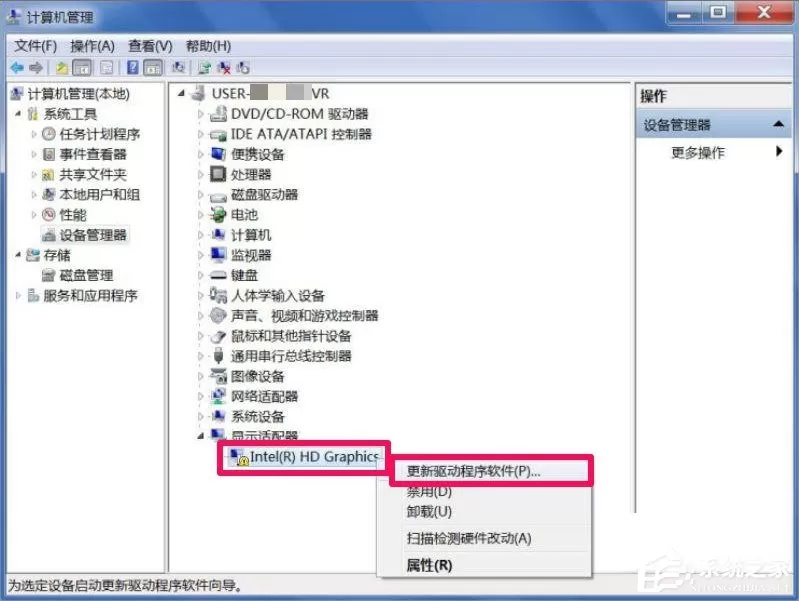 Win7屏幕分辨率不能调怎么办?