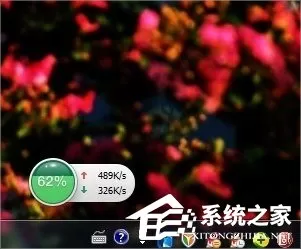 Windows7系统怎么查看自己的网速?