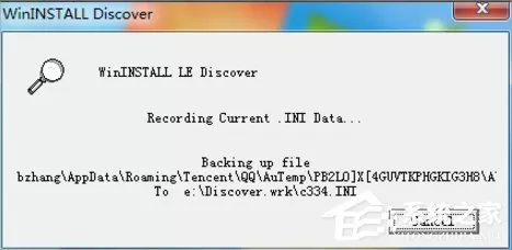 Win7系统制作msi文件的方法