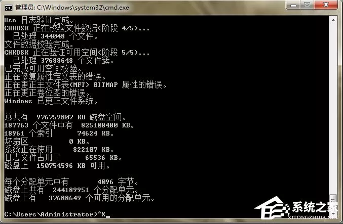 Win7系统移动硬盘文件或目录损坏且无法读取如何解决?