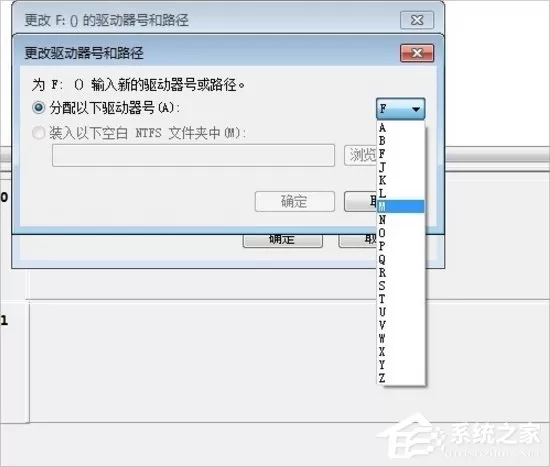 Windows7磁盘卷标怎么改?
