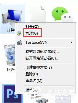 Win7如何关闭笔势?Win7关闭笔势的方法