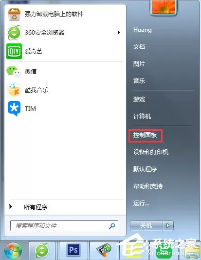 Win7提示登陆进程初始化失败怎么办?