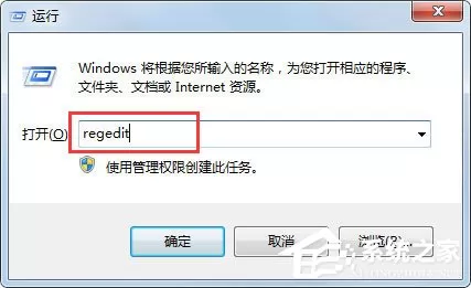 Win7系统键盘无法输入怎么办?