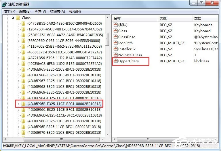 Win7系统键盘无法输入怎么办?