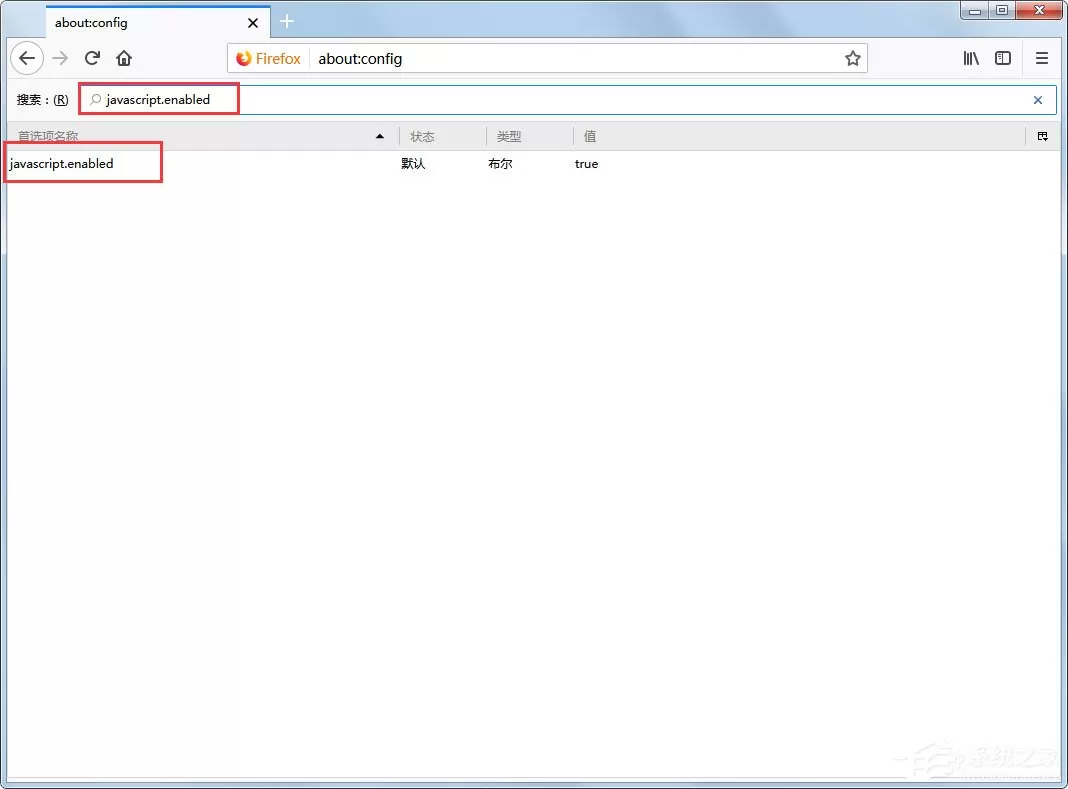 Win7系统火狐浏览器禁用javascript的方法