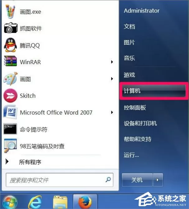 Windows7怎么映射网络驱动器?