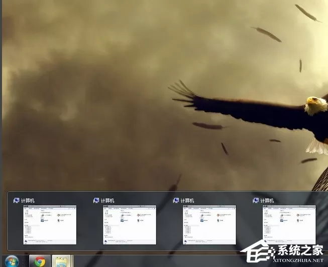 Aero特效怎么开启?Aero有什么功能效果?