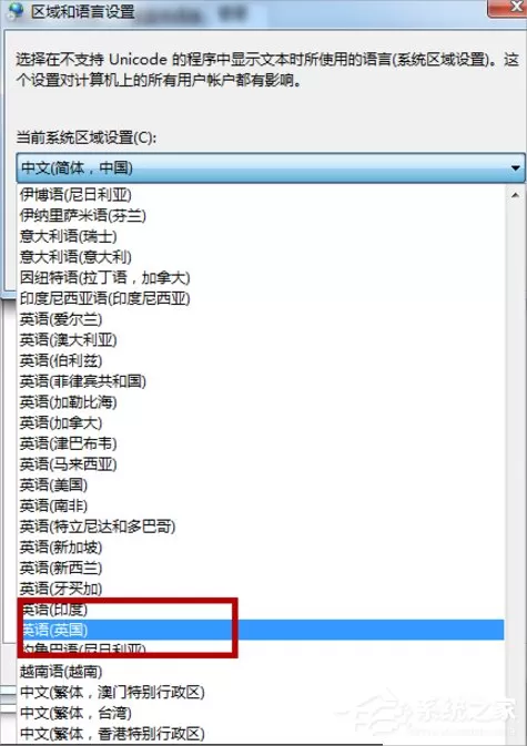 Win7系统文本文档乱码怎么办?