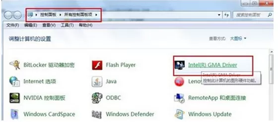 Win7怎么提高显卡的性能?提高显卡性能的设置方法