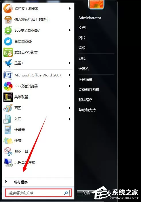 Win7系统电脑屏幕变黑怎么办?Win7系统电脑屏幕变黑的解决方法