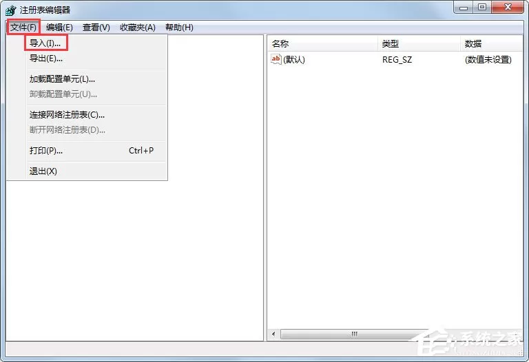 Win7如何恢复注册表?Win7恢复注册表的方法