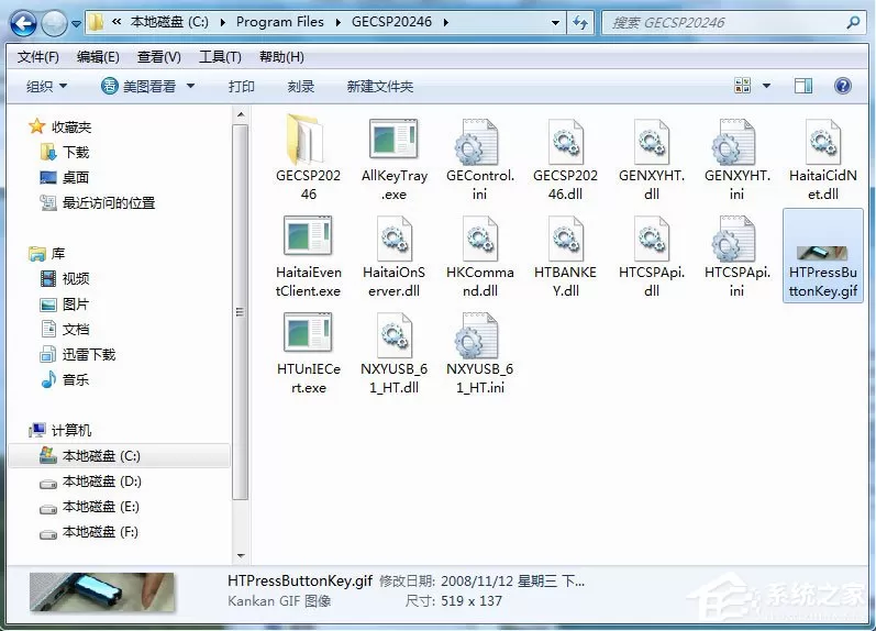 Win7电脑启动慢如何解决?Win7使用Msconfig.exe解决电脑启动慢的方法