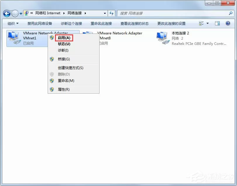 Win7显示未识别的网络怎么处理?