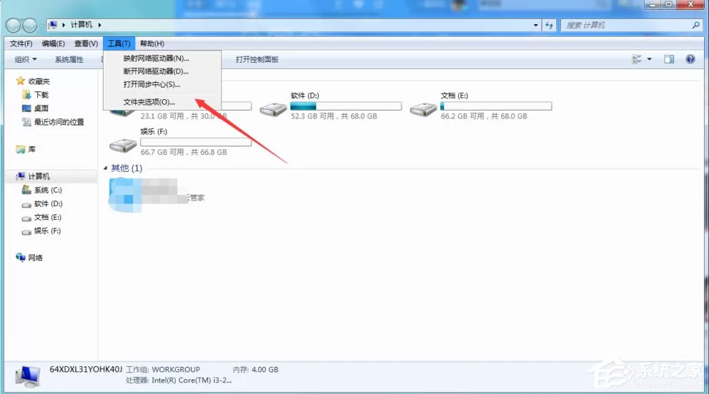 Win7系统开机弹出无法打开C:\boot.ini文件的解决方法