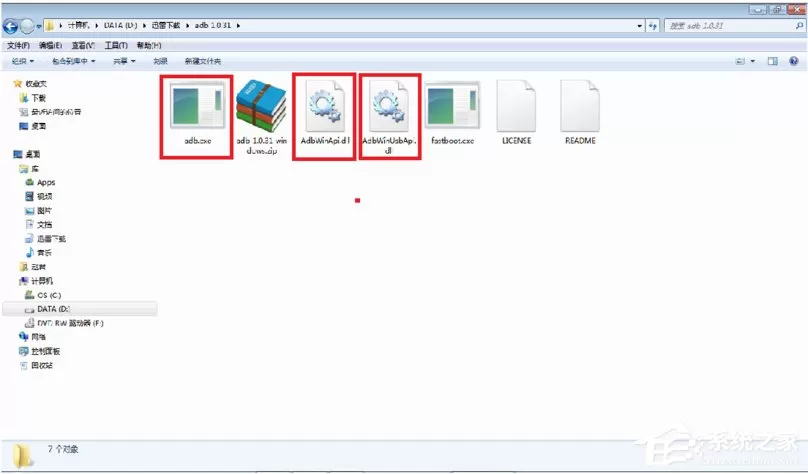 Win7系统adb.exe无法正常启动已停止运行的具体解决方法