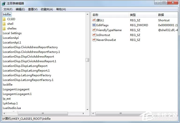 Win7桌面图标有小箭头怎么去掉?Win7去掉桌面图标小箭头的方法