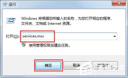 Win7搜不到文件如何解决?Win7搜不到文件的解决方法