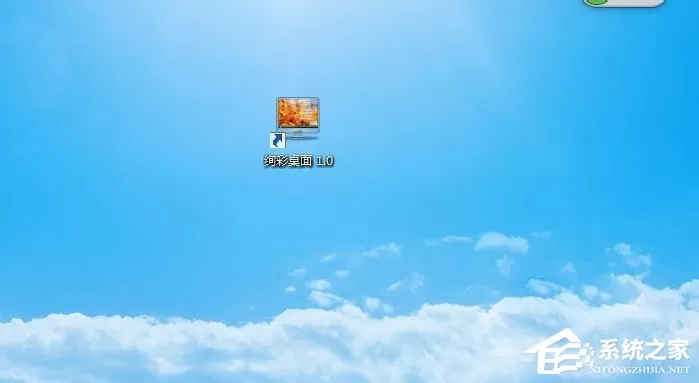 Win7怎么安装桌面备忘录?Win7安装桌面备忘录的方法