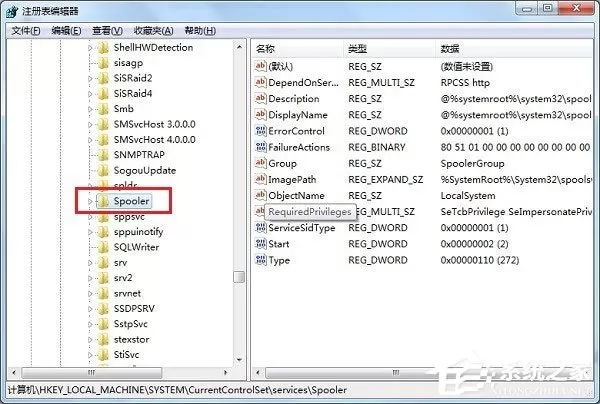 Win7系统Print Spooler无法启动怎么解决?