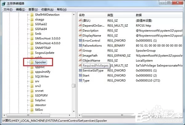 Win7系统Print Spooler无法启动怎么解决?