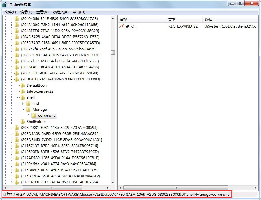 Win7提示“该文件没有程序与之关联来执行操作”怎么处理?
