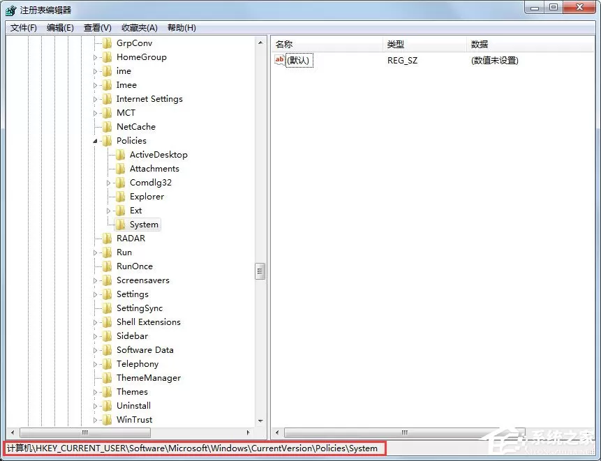 Win7系统任务管理器已被系统管理员停用怎么办?