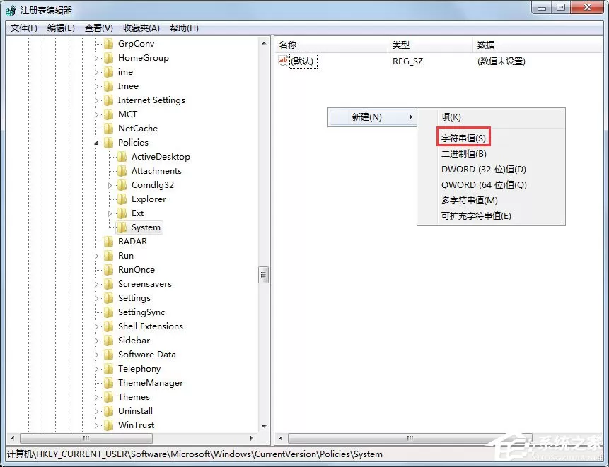 Win7系统任务管理器已被系统管理员停用怎么办?