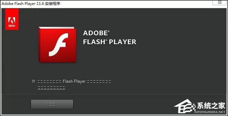 Win7系统优酷客户端网络错误怎么解决?
