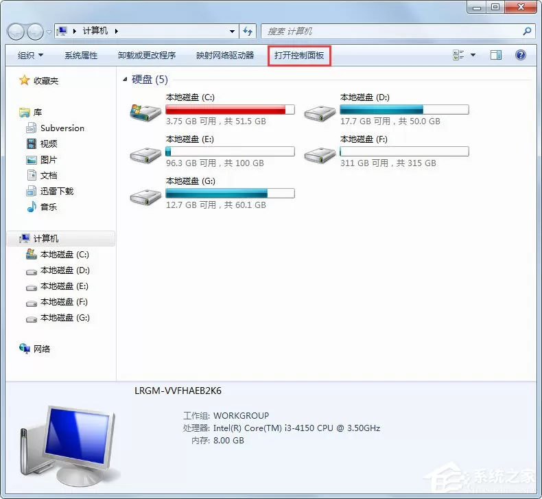 Win7电脑静态ip怎么设置？Win7电脑设置静态ip的方法
