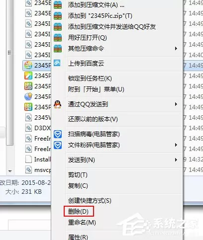 Win7系统今日热点怎么删除?Win7系统删除今日热点的方法
