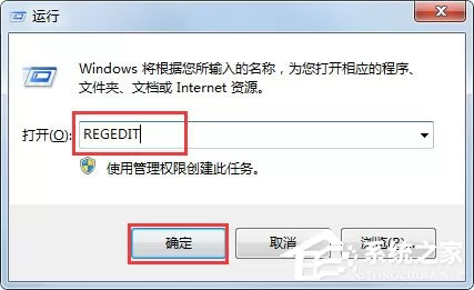 Win7系统收藏夹不能用怎么办?Win7系统收藏夹不能用的解决方法
