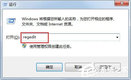 Win7系统开机提示“不能加载用户的配置文件”怎么办?