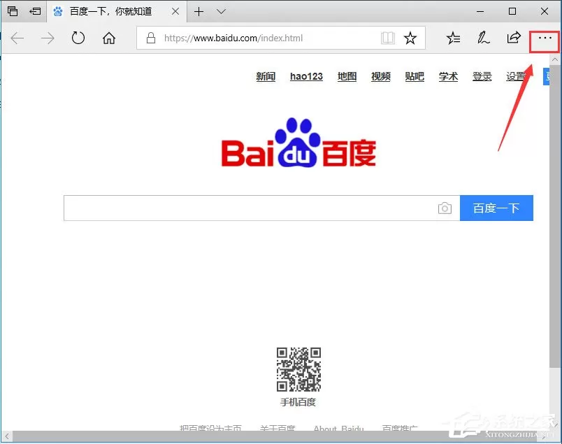 Win7系统怎么设置浏览器为兼容模式?