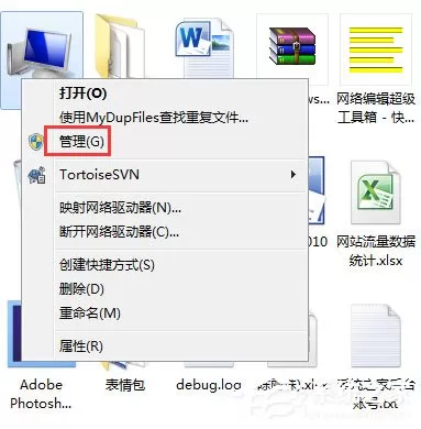 Win7系统Administrator不见了怎么解决?
