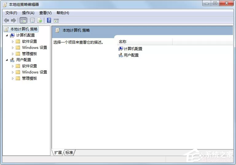 Win7 gpedit.msc找不到怎么办？Win7 gpedit.msc找不到...