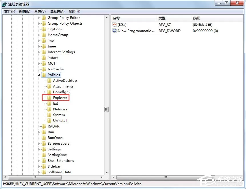 Win7鼠标右键失灵怎样修复?Win7鼠标右键失灵的修复方法