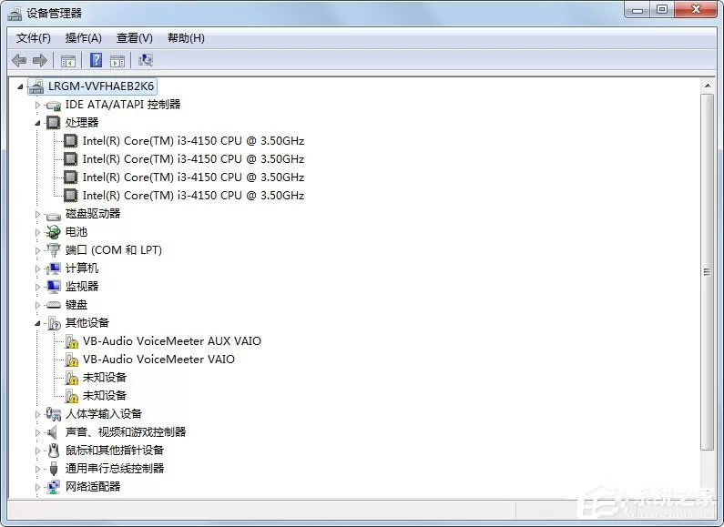 Win7怎么查看电脑配置好坏?Win7查看电脑配置好坏的方法