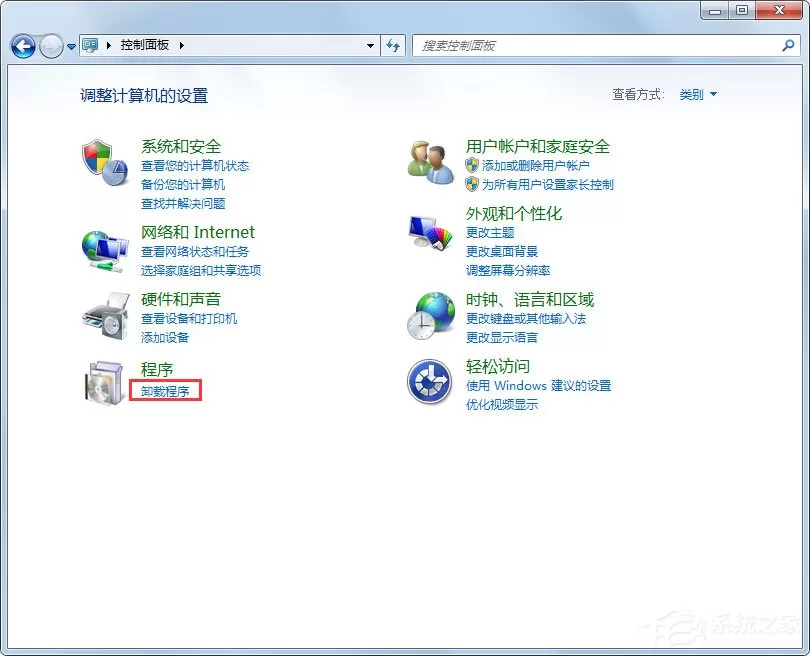 Win7系统Internet信息服务(IIS)管理器在哪里打开?