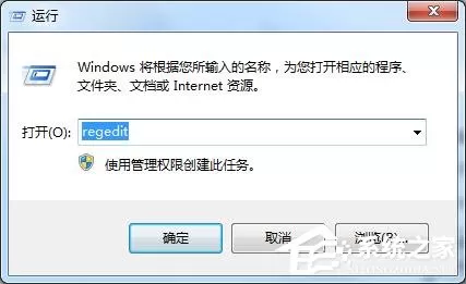 win7电脑自带截图软件保存图片失败怎么办?