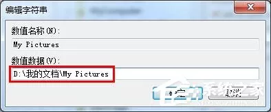 win7电脑自带截图软件保存图片失败怎么办?