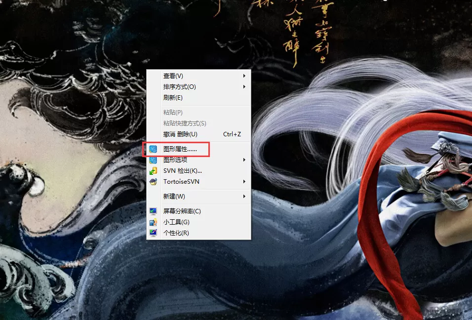 Win7系统屏幕亮度怎么修改调整?Win7系统屏幕亮度修改调整教程