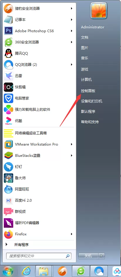 Win7系统本地IP地址怎么设置？Win7旗舰版本地IP地址设...